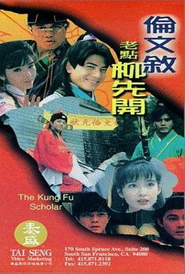 亚洲三极片